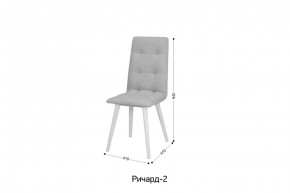 РИЧАРД-2 Стул в Первоуральске - pervouralsk.mebel24.online | фото 2