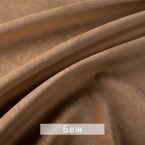 РИЧАРД-2 Стул в Первоуральске - pervouralsk.mebel24.online | фото 7