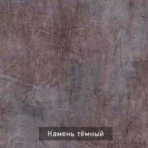 РОБИН Стол кухонный раскладной (опоры прямые) в Первоуральске - pervouralsk.mebel24.online | фото 10