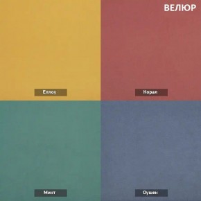 ШЕЛБИ Кресло (в ткани коллекции Ивару № 1,2,3) в Первоуральске - pervouralsk.mebel24.online | фото 7
