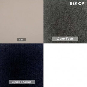 ШЕЛБИ Кресло (в ткани коллекции Ивару № 1,2,3) в Первоуральске - pervouralsk.mebel24.online | фото 8