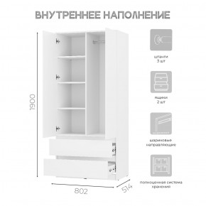 Шкаф 2-х створчатый Симпл ШК-03 (белый) в Первоуральске - pervouralsk.mebel24.online | фото 4