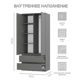Шкаф 2-х створчатый Симпл ШК-03 (графит) в Первоуральске - pervouralsk.mebel24.online | фото 5