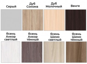 Шкаф-купе ХИТ 22-12/2-88 (620) в Первоуральске - pervouralsk.mebel24.online | фото 3