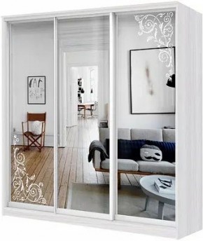 Шкаф-купе ХИТ 22-20-656 АРНАМЕНТ в Первоуральске - pervouralsk.mebel24.online | фото