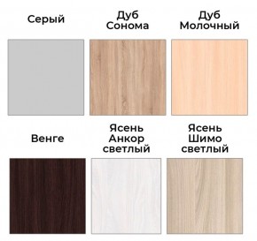 Шкаф-купе ХИТ-У-22-4-15 в Первоуральске - pervouralsk.mebel24.online | фото 4