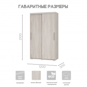 Шкаф-купе ШКК-11 (ясень белый) в Первоуральске - pervouralsk.mebel24.online | фото 7