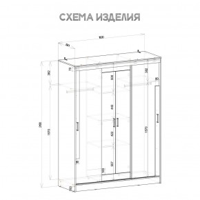 Шкаф-купе Смарт ШКК-06 (дуб сонома/белый) в Первоуральске - pervouralsk.mebel24.online | фото 5