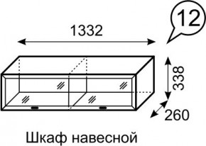 Шкаф навесной Венеция 12 бодега в Первоуральске - pervouralsk.mebel24.online | фото 3