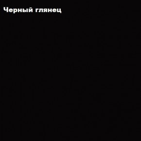 ФЛОРИС Шкаф подвесной ШК-003 в Первоуральске - pervouralsk.mebel24.online | фото 3