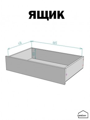 Шкаф с антресолью Linnea MHR-3POA-2 2450х1200х510 (Белый-М 11.1.2) в Первоуральске - pervouralsk.mebel24.online | фото 4