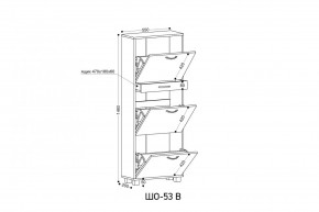 ШО-53 В тумба для обуви в Первоуральске - pervouralsk.mebel24.online | фото 3