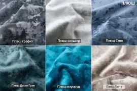 СОНЯ Диван подростковый (в ткани коллекции Ивару №5 Плюш, Романо, Кэмел) в Первоуральске - pervouralsk.mebel24.online | фото 4