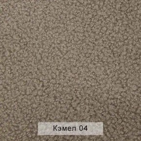 СОНЯ Диван подростковый (в ткани коллекции Ивару №5 Плюш, Романо, Кэмел) в Первоуральске - pervouralsk.mebel24.online | фото 7