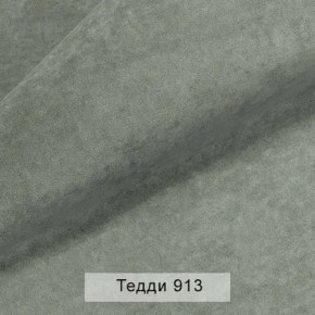 СОНЯ Диван подростковый (в ткани коллекции Ивару №8 Тедди) в Первоуральске - pervouralsk.mebel24.online | фото 12