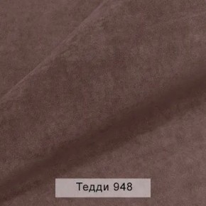 СОНЯ Диван подростковый (в ткани коллекции Ивару №8 Тедди) в Первоуральске - pervouralsk.mebel24.online | фото 13