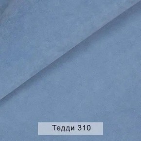 СОНЯ Диван подростковый (в ткани коллекции Ивару №8 Тедди) в Первоуральске - pervouralsk.mebel24.online | фото 7