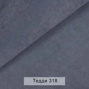 СОНЯ Диван подростковый (в ткани коллекции Ивару №8 Тедди) в Первоуральске - pervouralsk.mebel24.online | фото 9