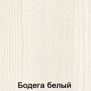 Спальня Мария-Луиза в Первоуральске - pervouralsk.mebel24.online | фото 2