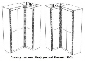 Спальня Монако (модульная) ясень белый/F12 в Первоуральске - pervouralsk.mebel24.online | фото 29