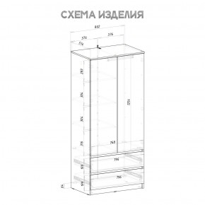 Спальня Симпл (белая) модульная в Первоуральске - pervouralsk.mebel24.online | фото 39