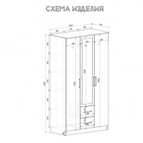 Спальный гарнитур Евро (модульный) Крафт/Белый в Первоуральске - pervouralsk.mebel24.online | фото 35