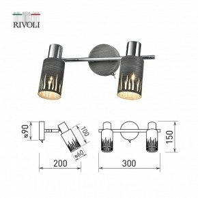 Спот Rivoli Lethe Б0055654 в Первоуральске - pervouralsk.mebel24.online | фото 4