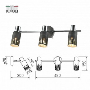 Спот Rivoli Lethe Б0055655 в Первоуральске - pervouralsk.mebel24.online | фото 4