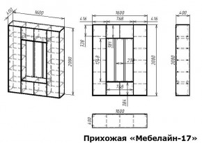 Стенка для прихожей Мебелайн-17 в Первоуральске - pervouralsk.mebel24.online | фото 3