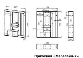 Стенка для прихожей Мебелайн-2 в Первоуральске - pervouralsk.mebel24.online | фото 3
