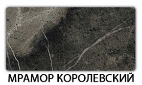 Стол-бабочка Бриз пластик Мрамор королевский в Первоуральске - pervouralsk.mebel24.online | фото 15