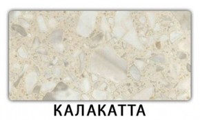 Стол-бабочка Бриз пластик Мрамор марквина синий в Первоуральске - pervouralsk.mebel24.online | фото 9
