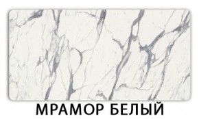 Стол-бабочка Бриз пластик Мрамор марквина синий в Первоуральске - pervouralsk.mebel24.online | фото 14