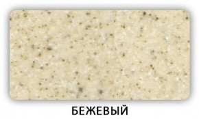 Стол Бриз камень черный Белый в Первоуральске - pervouralsk.mebel24.online | фото 2