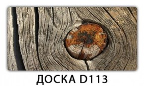 Стол Бриз с фотопечатью Доска D110 в Первоуральске - pervouralsk.mebel24.online | фото 6