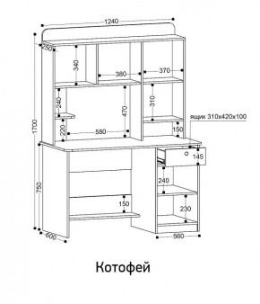 Стол компьютерный Котофей в Первоуральске - pervouralsk.mebel24.online | фото 8