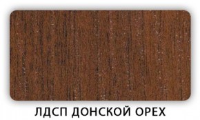 Стол кухонный Бриз лдсп ЛДСП Донской орех в Первоуральске - pervouralsk.mebel24.online | фото 3