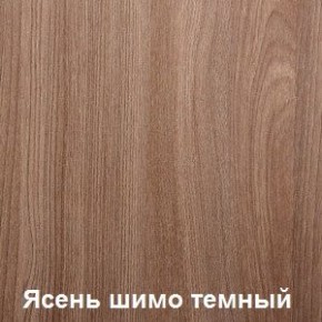 Стол обеденный поворотно-раскладной с ящиком в Первоуральске - pervouralsk.mebel24.online | фото 5