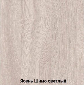 Стол обеденный поворотно-раскладной с ящиком в Первоуральске - pervouralsk.mebel24.online | фото 6