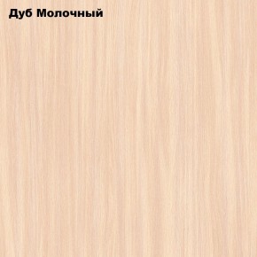 Стол обеденный Раскладной в Первоуральске - pervouralsk.mebel24.online | фото 6