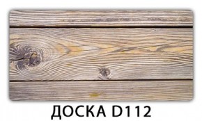 Стол обеденный Трилогия с фотопечатью Доска D110 в Первоуральске - pervouralsk.mebel24.online | фото 10