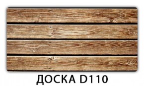 Стол обеденный Трилогия с фотопечатью Доска D110 в Первоуральске - pervouralsk.mebel24.online | фото 8