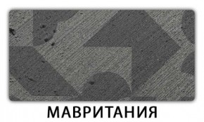 Стол раскладной-бабочка Трилогия пластик Метрополитан в Первоуральске - pervouralsk.mebel24.online | фото 12