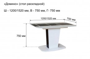 Стол раскладной "Домино " в Первоуральске - pervouralsk.mebel24.online | фото 10