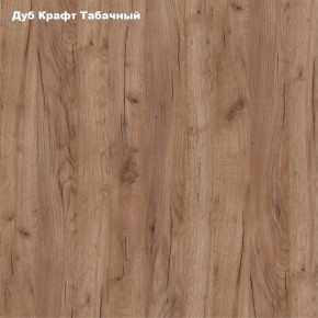 Стол раскладной с ящиком (Дуб Крафт Табачный) в Первоуральске - pervouralsk.mebel24.online | фото 2