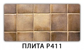 Стол раздвижной-бабочка Паук с фотопечатью Плита Р416 в Первоуральске - pervouralsk.mebel24.online | фото 5