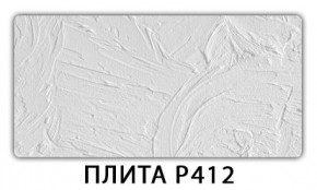 Стол раздвижной-бабочка Паук с фотопечатью Плита Р416 в Первоуральске - pervouralsk.mebel24.online | фото 6