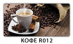 Стол раздвижной-бабочка Трилогия с фотопечатью Кофе R012 в Первоуральске - pervouralsk.mebel24.online | фото 19