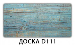 Стол раздвижной Бриз К-2 K-1 в Первоуральске - pervouralsk.mebel24.online | фото 11