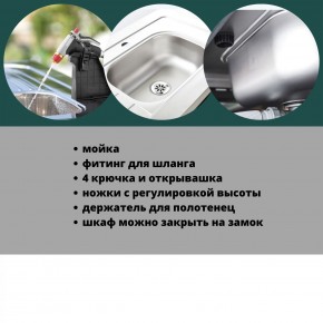 Столик для барбекю 415 Л (Unity Chef 415 L) графит в Первоуральске - pervouralsk.mebel24.online | фото 6